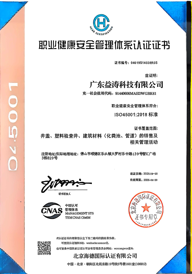 石龙荣誉证书